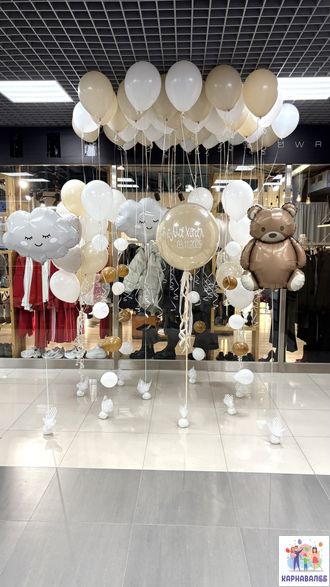 Композиция 59 (цвета можно заменить)