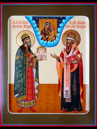 Святой князь Ярослав Мудрый и Святой Преподобный Лаврентий Печерской, затворник.