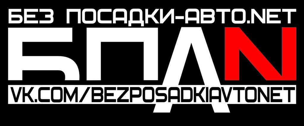 картинки бпан наклейки онлайн картинки бпан наклейки
