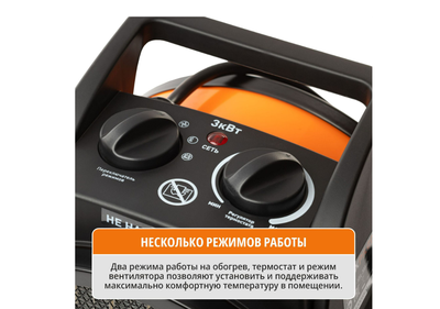 Пушка тепловая электрическая Maxpiler MEH-3002