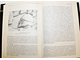 Арриан. Поход Александра. М.: Миф. 1993г.