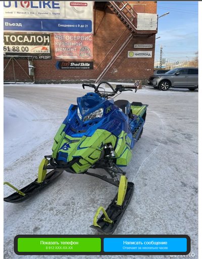 Наклейки на снегоход  Polaris Axys 2016 2017 2018 2019 #1422