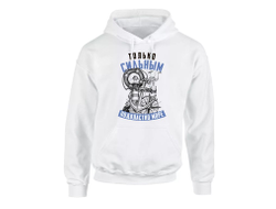 Толстовка #14 ВМФ России