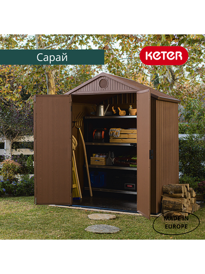 Сарай &quot;Дарвин 6х4&quot; (размеры 183 х 121 см), коричневый