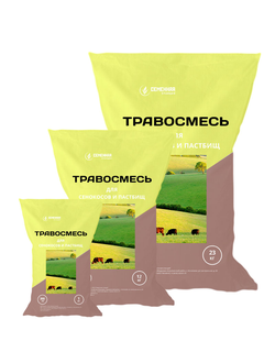 Травосмесь для пастбищ и сенокосов, 23кг