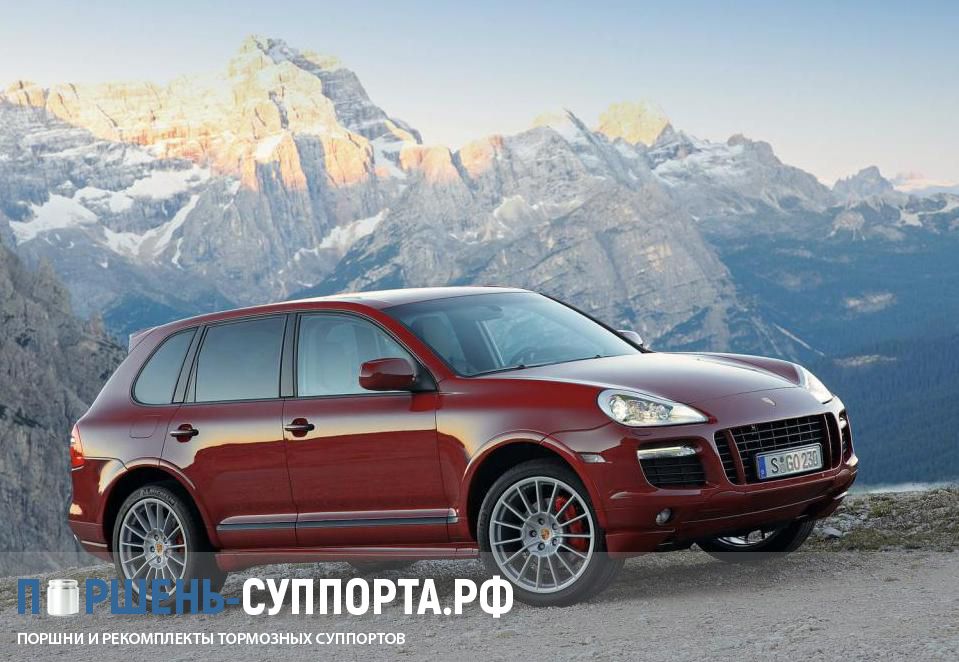 Суппорта porsche cayenne