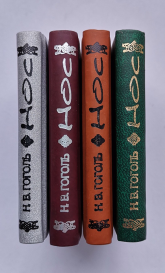 Николай Гоголь "Нос"