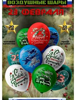 13 шаров с рисунком
