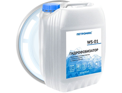 Гидрофобизатор ПЕТРОМИКС WS-01 10 кг