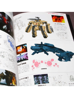 Оригинальный Арт Бук Koukaku Kidoutai  Perfect Book 1995→2017 (Призрак в доспехах)