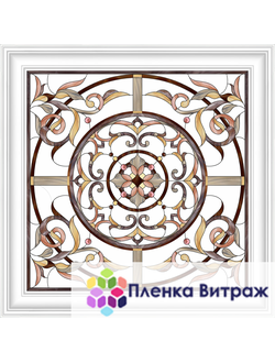 Пленка самоклеющаяся на потолок , витражная пленка, пленочный витраж с классическим рисунком