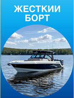 Номер ГИМС на лодку, катер заказывайте в ГИМСНОМЕР