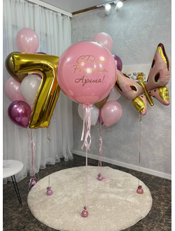 Набор Бабочка