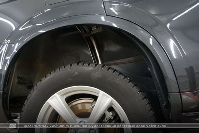 Шумоизоляция колесных арок автомобиля