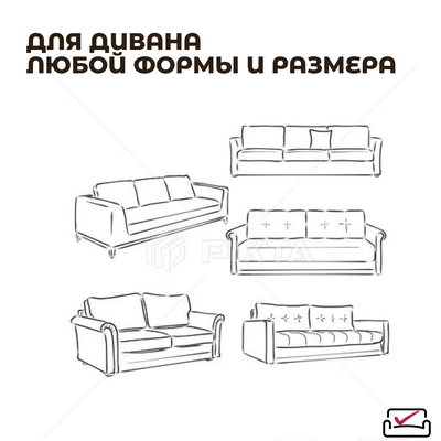 Чехол на 3х местный диван Микрофибра Графит. Защита мягкой мебели  от животных.