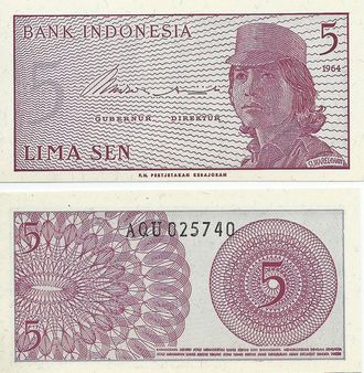 Индонезия 5 сен 1964 г.