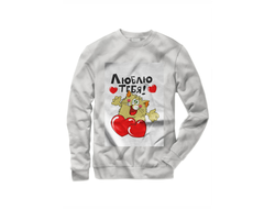 Свитшот для влюбленных, на 14 февраля №13