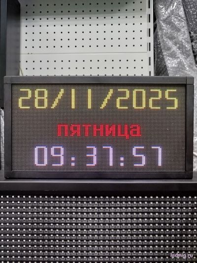 Энергия-ТЧ-409-[88:88]-190х350мм