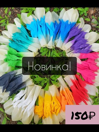 шар с гелием 12"/30 см "браш"