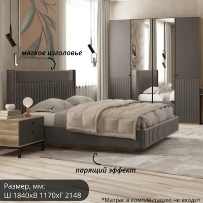Кровать интерьерная "Доминго" 1600 с ПМ (МР)
