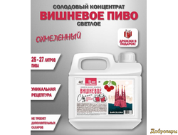 Солодовый концентрат для приготовления пива PetroKoloss "Вишневое пиво светлое", 4 кг