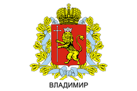 Владимир герб города