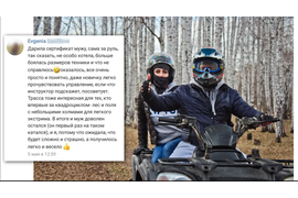 Отзывы гостей