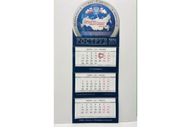 КАЛЕНДАРИ КВАРТАЛЬНЫЕ