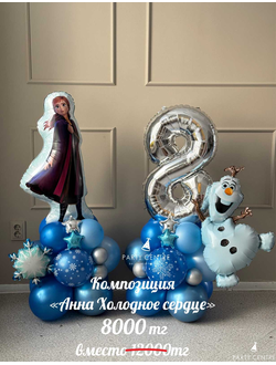 Анна композиция