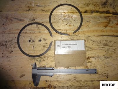 Шайба замковая 151.37.133