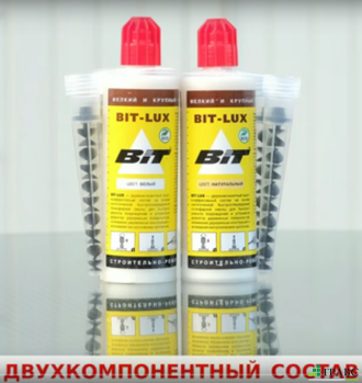Строительно-ремонтный адгезив BIT-LUX цвет: бел./натур. (ремонтный состав для дерева), 300 г