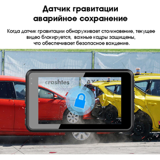 TDS TS-CAR25 автовидеорегистратор