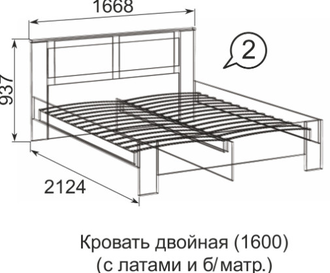 Кровать двойная 1600 мм (с латами) Скандинавия №2 - ИЖ МЕБЕЛЬ