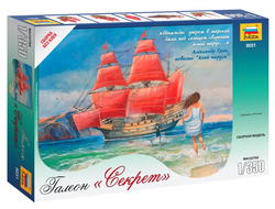 Сборная модель: (Звезда 9051) Галеон "Секрет" (Алые паруса)