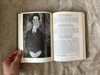 Pierre Sichel Modigliani / Пьер Сишель. Модильяни