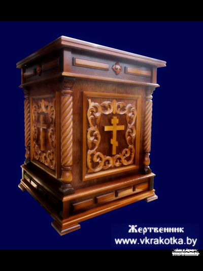 Жертвенник 8