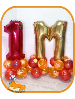 Воздушный шар Цифра с буквой на 1 сентября в школу