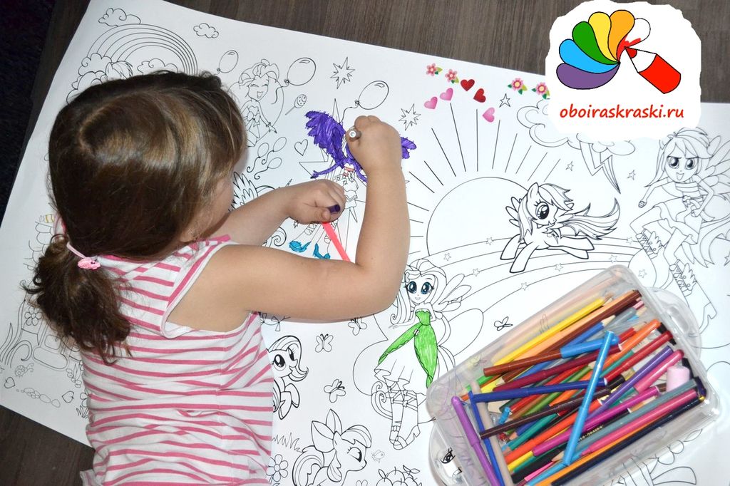 Плакат раскраска Малышки Пони