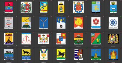 Гербы городов России