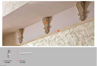 Молдинг 1.51.301 - 42*16*2000мм