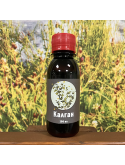 Калган 100 мл