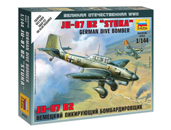 Сборная модель: (Звезда 6123) Немецкий пикирующий бомбардировщик Ju-87 B2 "Stuka"