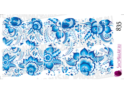 Слайдер дизайн 835