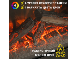 Линейный электрокамин Modern WT-LD с очагом Vision 42 LOG LED