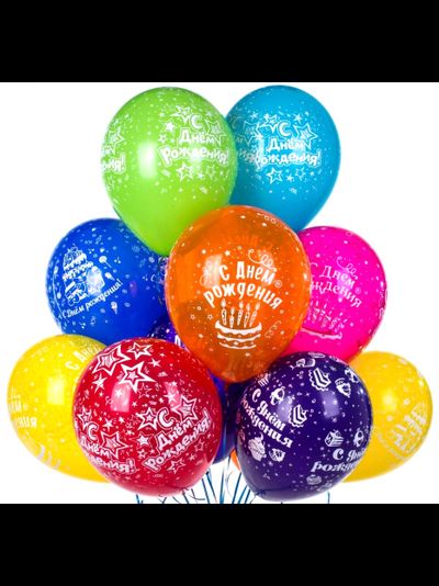 Шар ПРЕМИУМ 14&quot;/35 см &quot;С Днем Рождения&quot; Ассорти, Бельгия