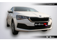 Premium защита радиатора для Skoda Rapid (2021-)