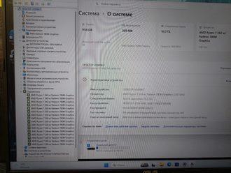 ASUS VivoBook 18 M1807HA-S8091 ( 18.0  WUXGA IPS 144HZ Ryzen 7 260 AMD Radeon 780M 16Gb 1024Gb SSD )