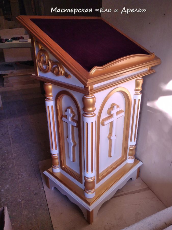 Аналой купить, ""Ель и дрель"