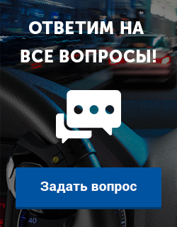 Рантье авто омск