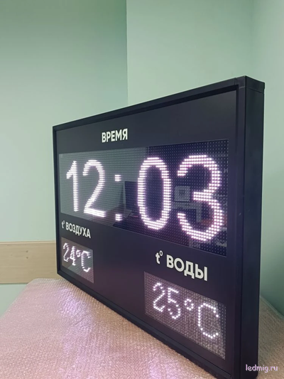 Табло для бассейна, время, температура воды и воздуха 730*1010мм (улица)